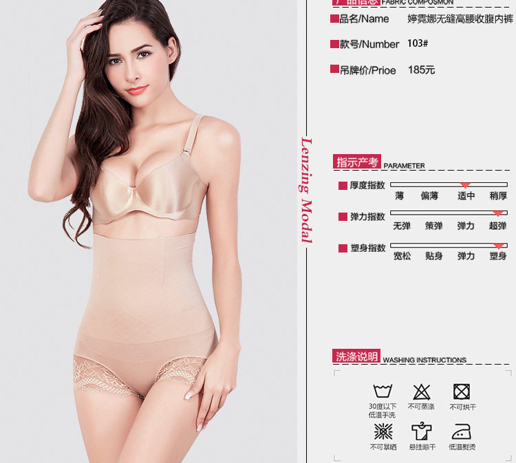 Slip en nylon - Ref 642064 Image 35