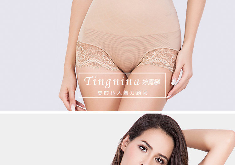 Slip en nylon - Ref 642064 Image 50