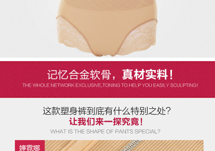 Slip en nylon - Ref 642064 Image 39