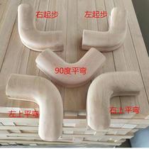 Customized manufacturers direct beech stairs solid wood elbow stairs starting bend U - type elbow and other bends