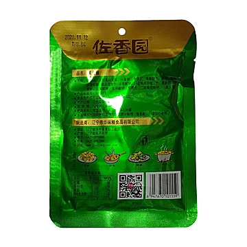 【可签到】佐香园黄豆酱100g[2元优惠券]-寻折猪