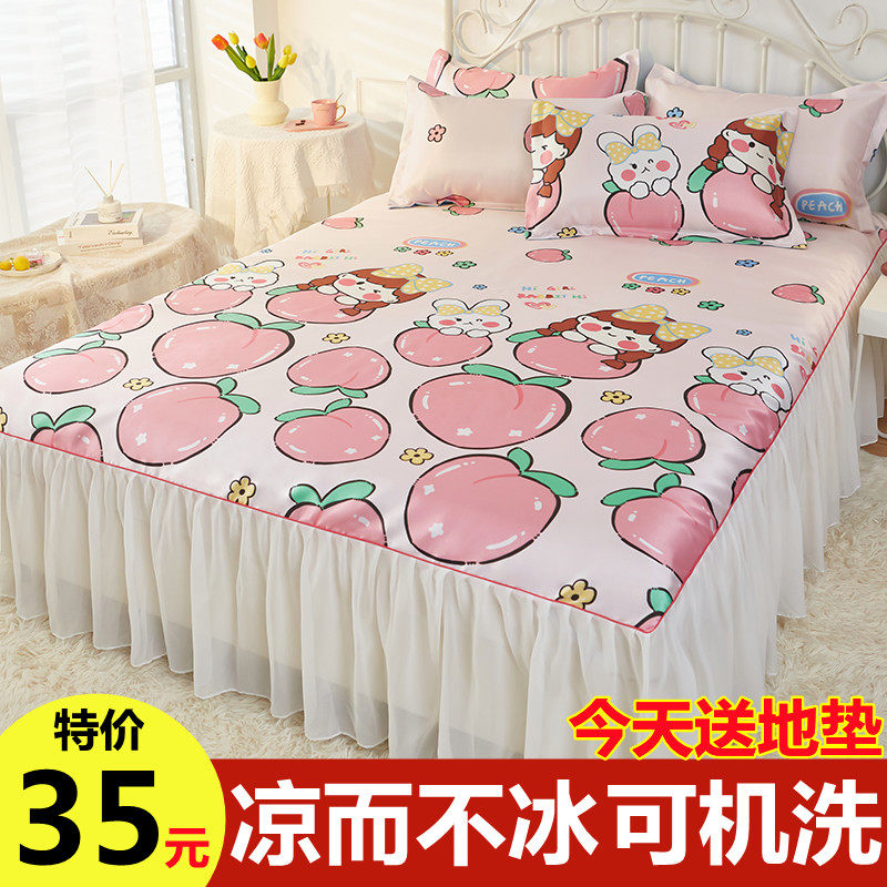 Bed Skirt Ice Silk Mat three sets of washable washable folding 1 8m bed 2 0 m Double 1 5 Machine wash home Soft mat