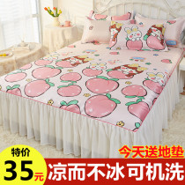 Bed skirt ice silk cool mat three-piece set washable and foldable 1 8m bed 2 0m double 1 5 machine washable household soft seat