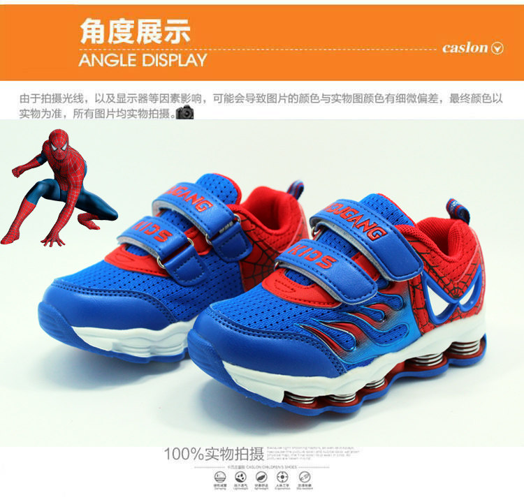 Chaussures enfants pour printemps - semelle EVA - Ref 1037415 Image 25