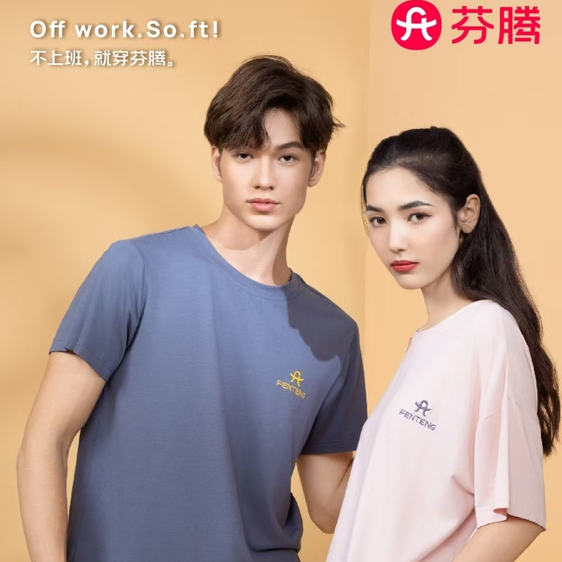 Fenton [26 ° Constant Temperature] Pajamas Couple Men's Summer Short Sleeve Shorts Women's Morandi Home Clothes Set
