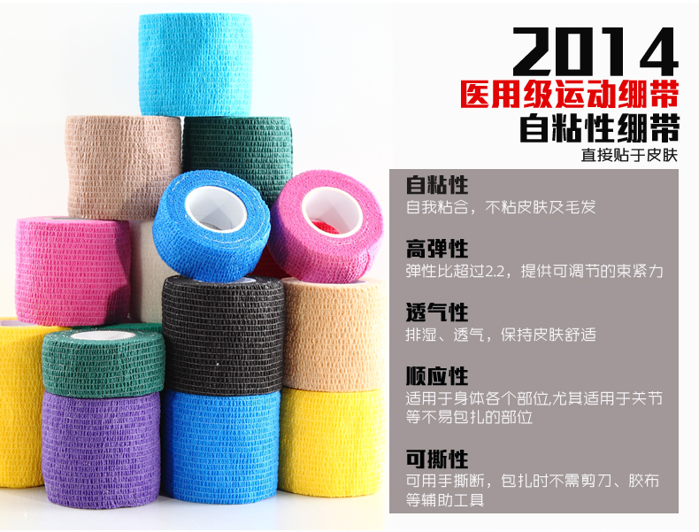 Protection sport - Ref 585192 Image 6