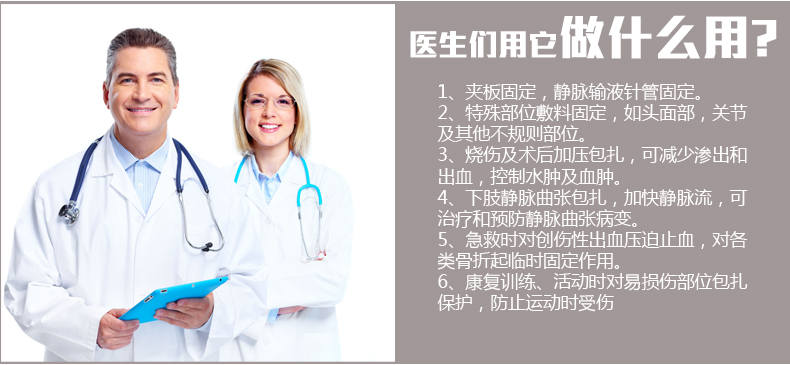 Protection sport - Ref 585192 Image 14