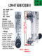 Lzm-6T Panel Gas Flow Meter Plexiglass Adjustable Flow Meter 1L/8L/5L/10L/20L/100L
