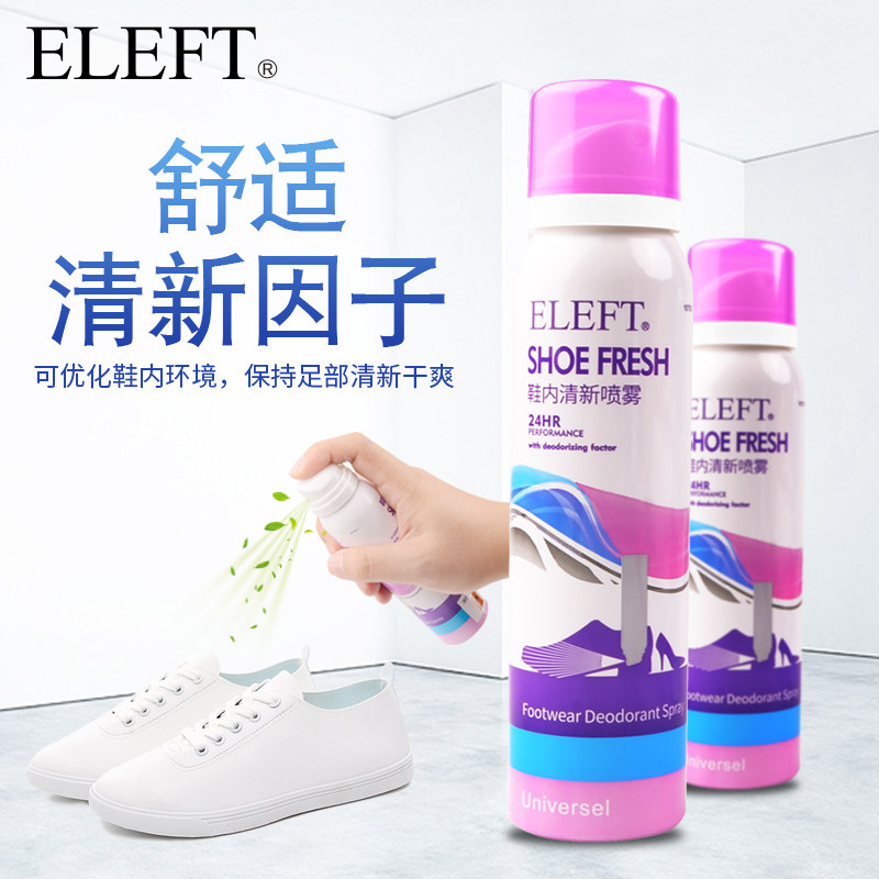 ELEFT Shoe deodorant Deodorant Deodorant spray Sneaker freshener Aromatic shoe spray