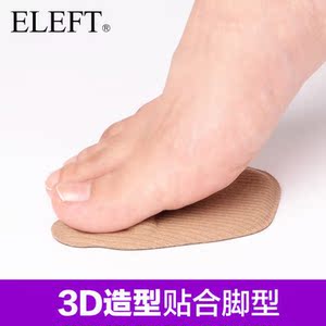 eleft 4D前掌垫 鞋垫