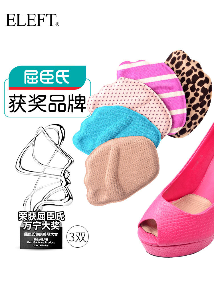 ELEFT forefoot pad thickened non-slip soft half yard pad high heel insole Women's half pad comfortable forefoot pad