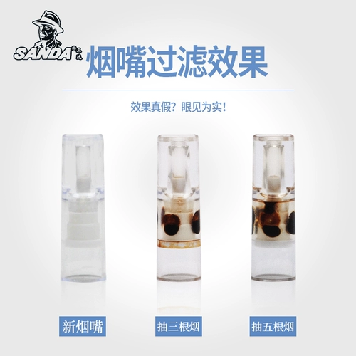 Санда -сигаретный держатель двойной тройной однократный фильтр сигарет фильтра, сигареты толщины мужчин и женщин, двух -тонкая сигарета 200