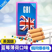 120 зерна чернично -мяты вкуса