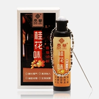 Османтус Фрэгранс