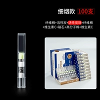 Восемь переопределенных активированных углеродных шариков фильтровать сигареты 100 сигарет (специальные сигареты)