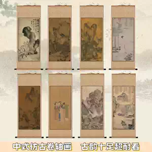 花鸟画卷轴画- Top 1000件花鸟画卷轴画- 2026年7月更新- 淘宝Taobao