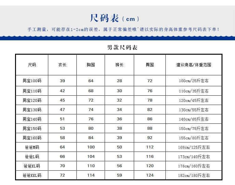 Váy cho bé đi biển hè 2018 gia đình mới ba gia đình nhà đi biển nghỉ hè