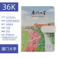 PU Cover Magnetic Buckle 36K-Xiamen University