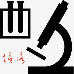 信诺实验器材直销店8