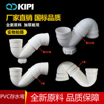 National standard PVC water storage bend S drain pipe deodorant P elbow with inspection without mouth S type 50 75 110 160