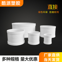 National standard PVC drain pipe straight through 50 75 110 315 pipe hoop sewer pipe fittings Pipe fittings direct large diameter