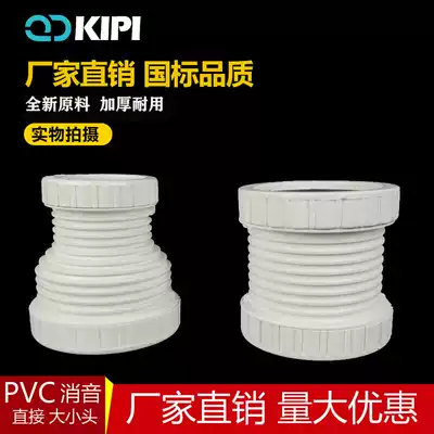 National standard silencer direct PVC reducer repair section double-head live connection large and small head drain pipe accessories 75110 160