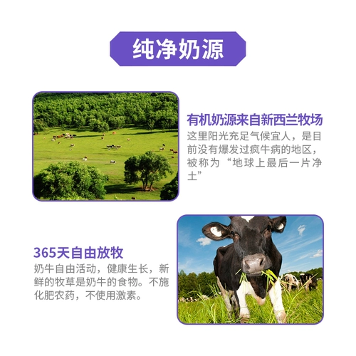 Австралия импортированная пузырька Belle Match Organic Grass Formula Formul