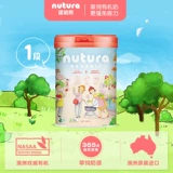 Nutura Nuoshi Grass Aphacate Polymorphs формула молоко порошок 800G123 Секция Австралия импортированная