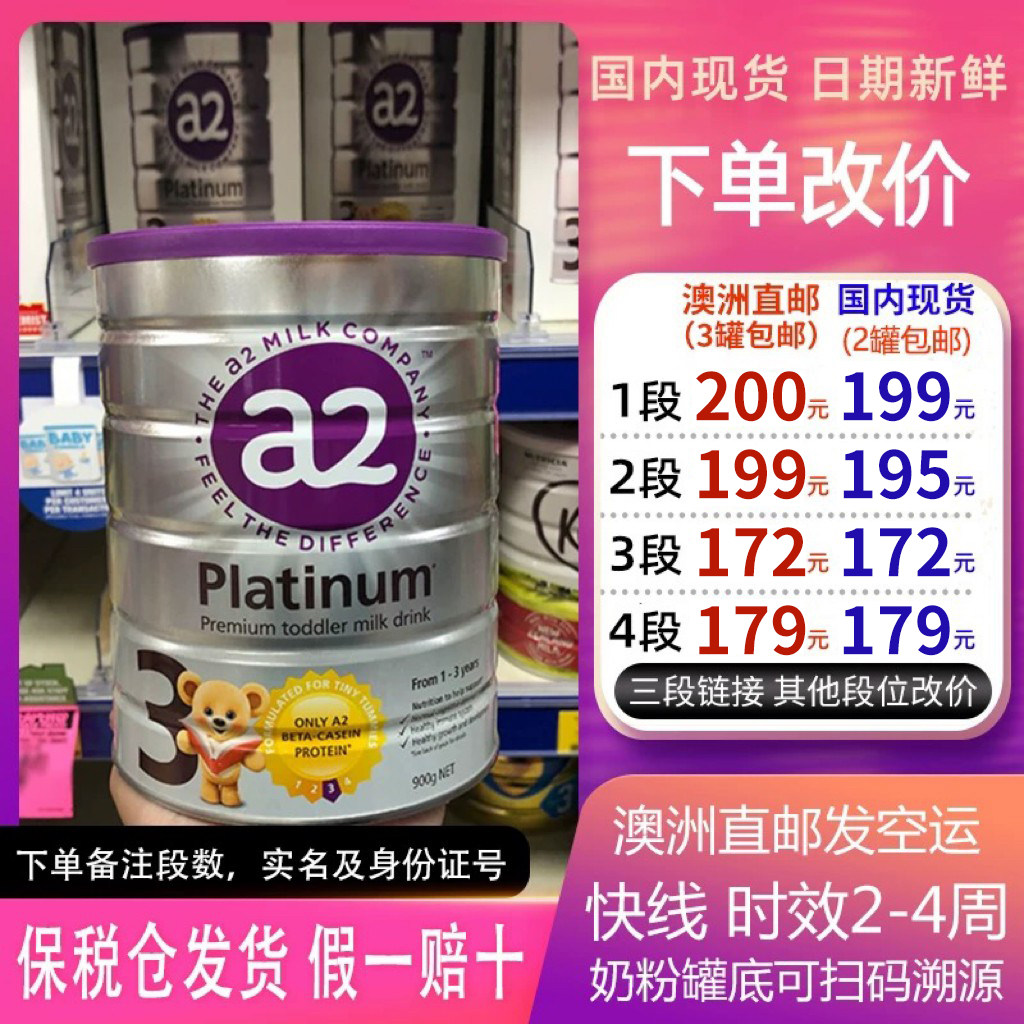 Bonded warehouse Straight hair Australia a2 Platinum Platinum Platinum Powder 3 paragraphs 3 paragraphs 2 paragraphs 4 paragraphs 4 paragraphs Straight mail