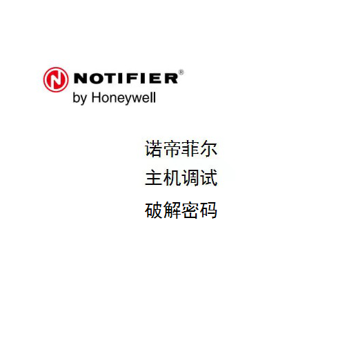 Noimperil 3030 host host debug to crack the password N6000 private hyperlinks