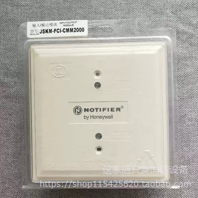 Nordifel CMM2000 Module Nordifel JSKM-FCI-CMM2000 Input and output module