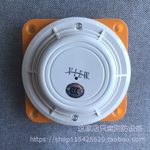 NORDIFIERFSL-751 Intelligent high sensitivity laser smoke detector
