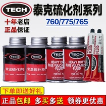 Tektronic Tire Repair Glue 760 775 Normal Temperature Vulcanizing Agent Tire Vacuum Tire Cold Mushroom Nail
