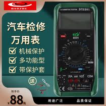 Car multimeter one overhaul digital table DY2201a auto repair multimeter auto maintenance meter machine detector