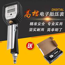 High - grade electronic digital micro tire accelerator high precision air pressure meter auto tire pressure gauge air - gas belt