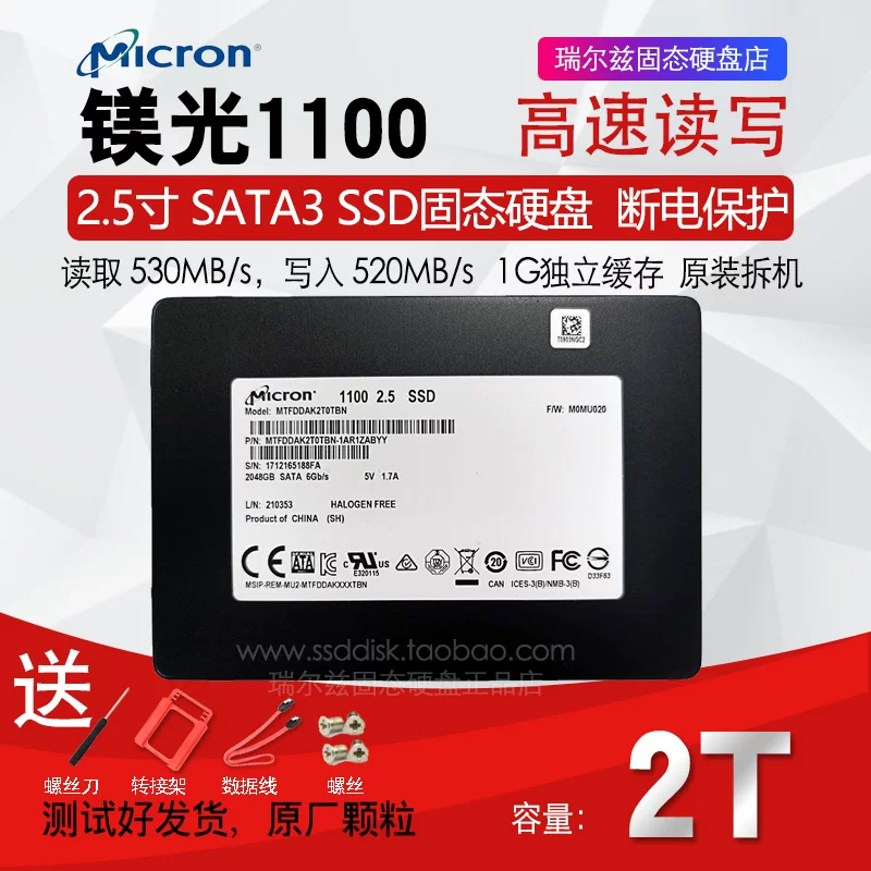 Micron 1100 2T M600 1T SATA3 2.5-дюймовый SSD для настольного ПК/ноутбука, твердотельный накопитель