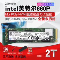 Intel Intel 660p 2T M2 PCIE NVME 2280 M2 2T SSD Solid State Drive 2T