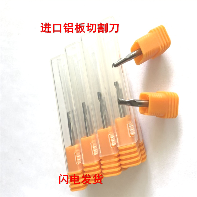 3175 4 6 0MM aluminium plate cutting knife aluminium with single-edge milling cutter numerical control machine engraving machine single-edged aluminium knife