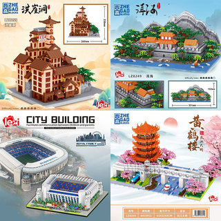 Erhai hongyadong football field micro-particle assembled building blocks