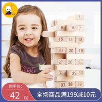 Large stacking music Stacking High numbers Stacking puzzle Childrens toys Baby intelligence pumping building blocks Adult board games