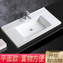 WashbasinWashbasinWaterbasinFlat countertop basinWash basinSinkSlottoiletbathroomOne-piece ceramic basinSingle basin
