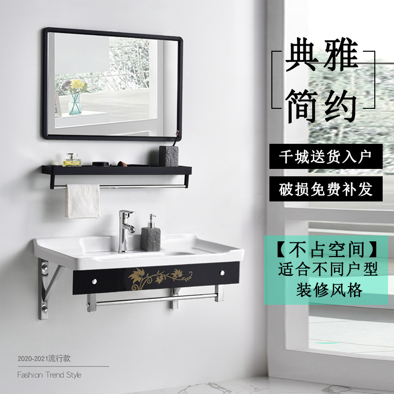 Wall-mounted washbasin WASH BASIN BRIEF MAKEUP ROOM WALL-MOUNTED CERAMIC FACE BASIN BALCONY STAINLESS STEEL BRACKET INTEGRATED BASIN