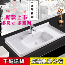 Bathroom integrated ceramic basin single basin wash basin wash basin wash basin semi-embedded washbasin cabinet basin 80cm