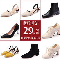 Lrivepeng Single Shoe Woman Clear Cabin Sandals Boots Slippers Fine Heel High Heel Fashion Heel Women Shoes