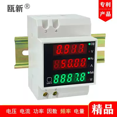 Smart meter Household electric meter Power meter Multi-function power monitor Rail type digital display meter D52-2058