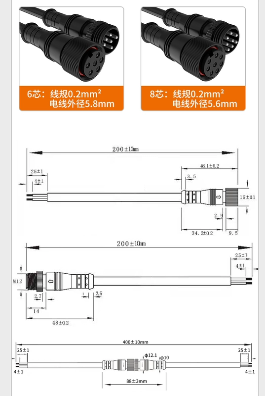 Đầu kim loại chống nước hàng không phích cắm nam và nữ lắp ghép đầu nối nguồn LED công nghiệp 2 đầu nối ô tô 3 lõi