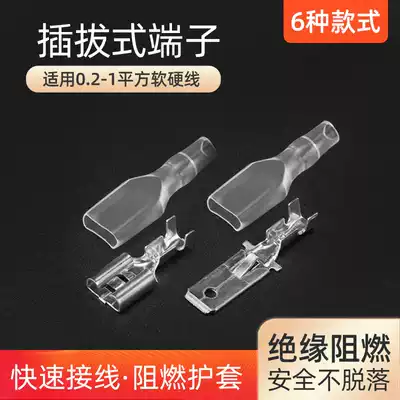 Plug spring 6 3 4 8 2 8 plug-in cold pressure terminal male and female pair connector wire connector