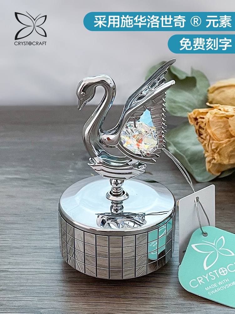 Little Swan crystal music box Rotating music box Birthday gift to send girlfriend romantic Valentine's Day Graduation light luxury