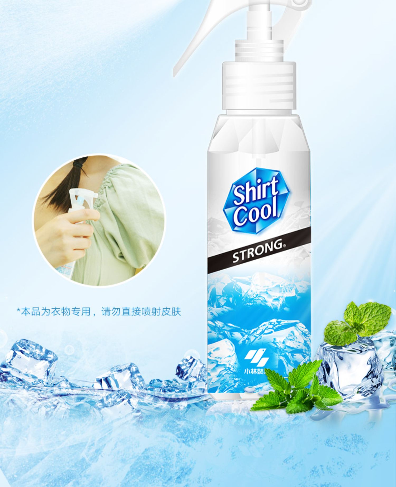 商品详情图