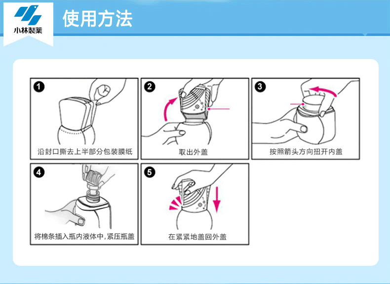 小林制药 消臭元 空气清新剂 400ml 可持续1.5~3个月 图7